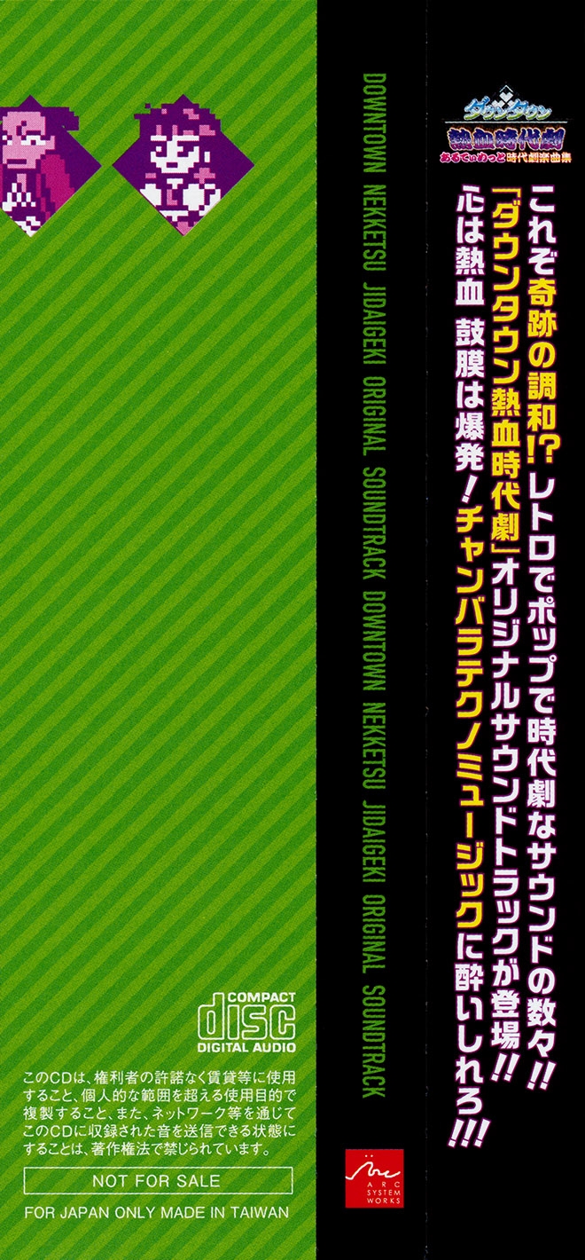 何処へ行くの、あの日 Original SoundTrack Zero Ikkaku SENKIN Game Original Soundtrack - CD Japan 2018